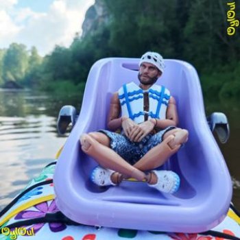 ⌠ 65 ⌡ Лось, заяц и две бабочки