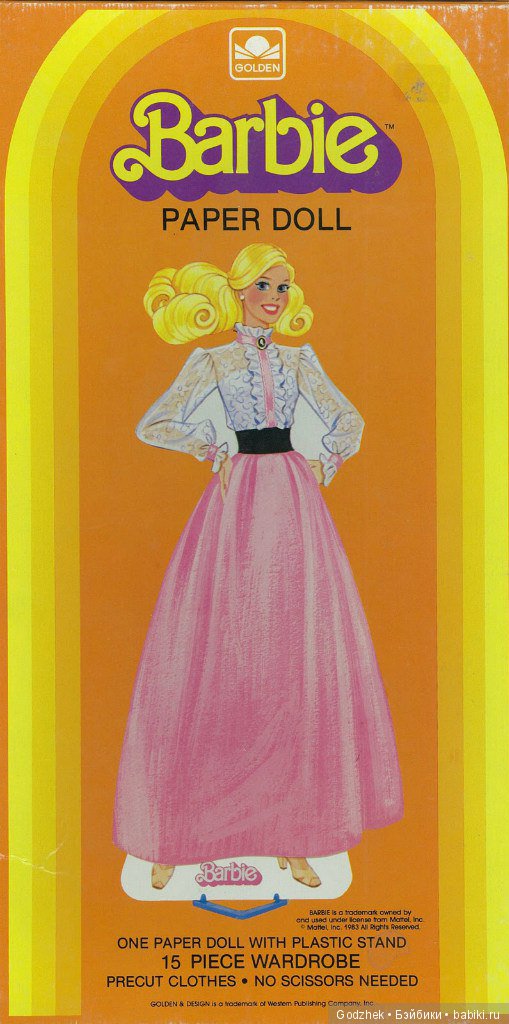 Бумажные куклы Барби — Бумажные куклы с одеждой для вырезания: шаблоны