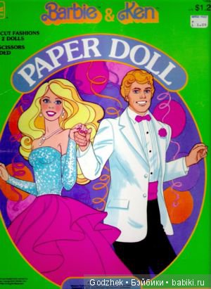 Бумажные куклы Барби — Бумажные куклы с одеждой для вырезания: шаблоны