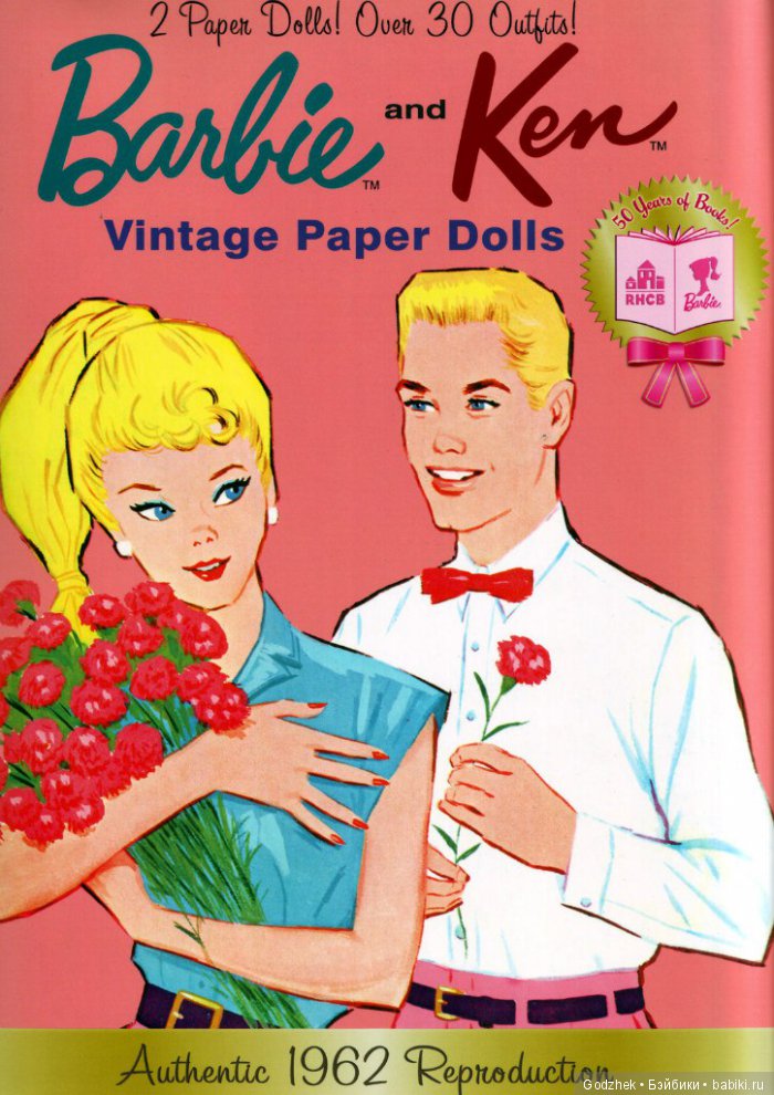 Бумажные куклы Барби — Бумажные куклы с одеждой для вырезания: шаблоны