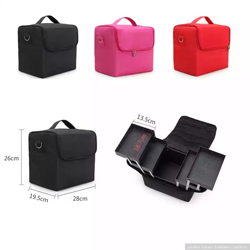 Про переноски для бжд — Хранение кукол и материалов: организация рабочего места (фото 6)