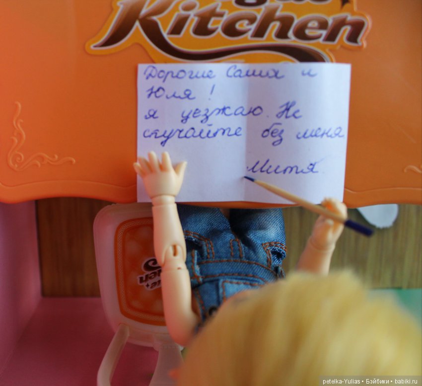 Чемоданное настроение | Бэйбики Чемоданное настроение — Куклы Fairyland (ФэйриЛэнд): BJD (БЖД) (фото 6)