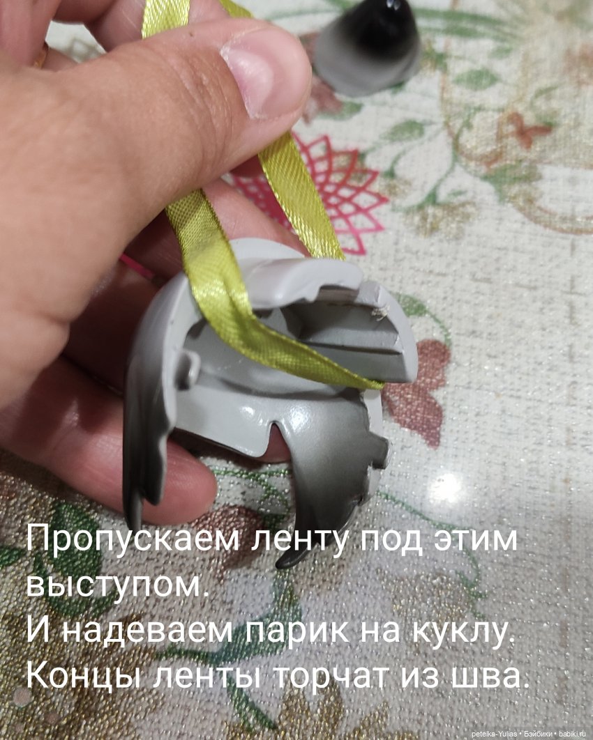 Небольшой лайфхак по снятию тугих париков у кукол Penny's box (фото 9)
