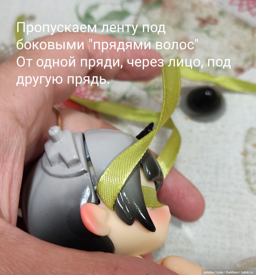 Небольшой лайфхак по снятию тугих париков у кукол Penny's box (фото 6)
