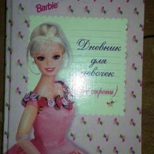 Кукольные анкеты