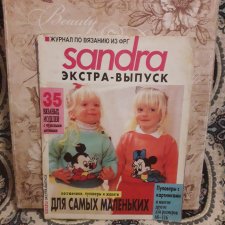 Журнал по вязанию для детей Sandra 2000г. Журнал по вязанию для детей Sandra 2000г.