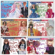 Комплект журналов в PDFформате My favorite doll book (6 изданий) Комплект журналов в PDFформате My favorite doll book (6 изданий)