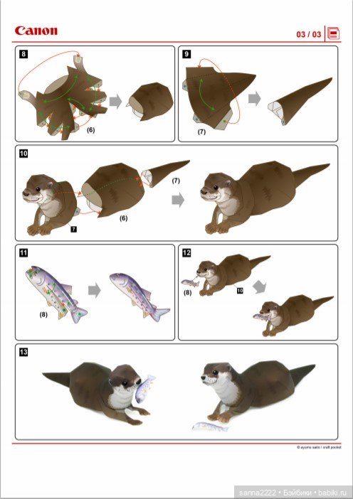 Поделки из бумаги от Canon | Бэйбики Поделки из бумаги от Canon (фото 3)