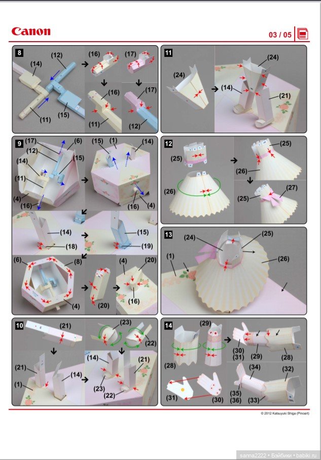 Поделки из бумаги от Canon | Бэйбики Поделки из бумаги от Canon