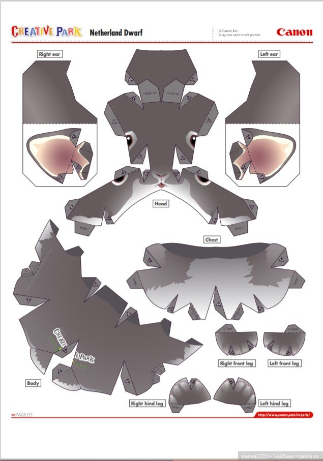 Поделки из бумаги от Canon | Бэйбики Поделки из бумаги от Canon