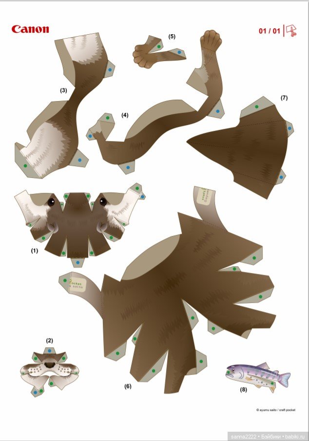 Поделки из бумаги от Canon | Бэйбики Поделки из бумаги от Canon (фото 5)