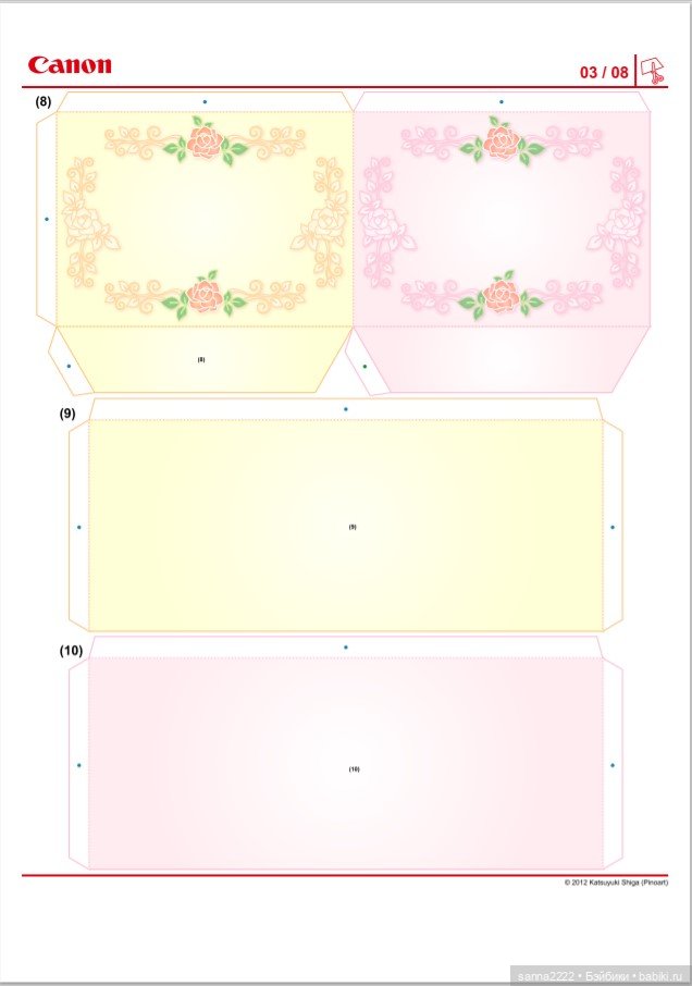 Поделки из бумаги от Canon | Бэйбики Поделки из бумаги от Canon