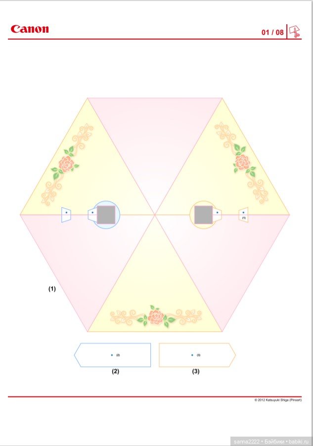 Поделки из бумаги от Canon | Бэйбики Поделки из бумаги от Canon