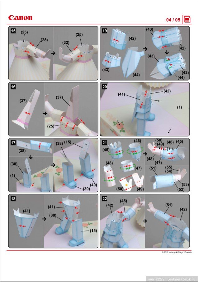 Поделки из бумаги от Canon | Бэйбики Поделки из бумаги от Canon