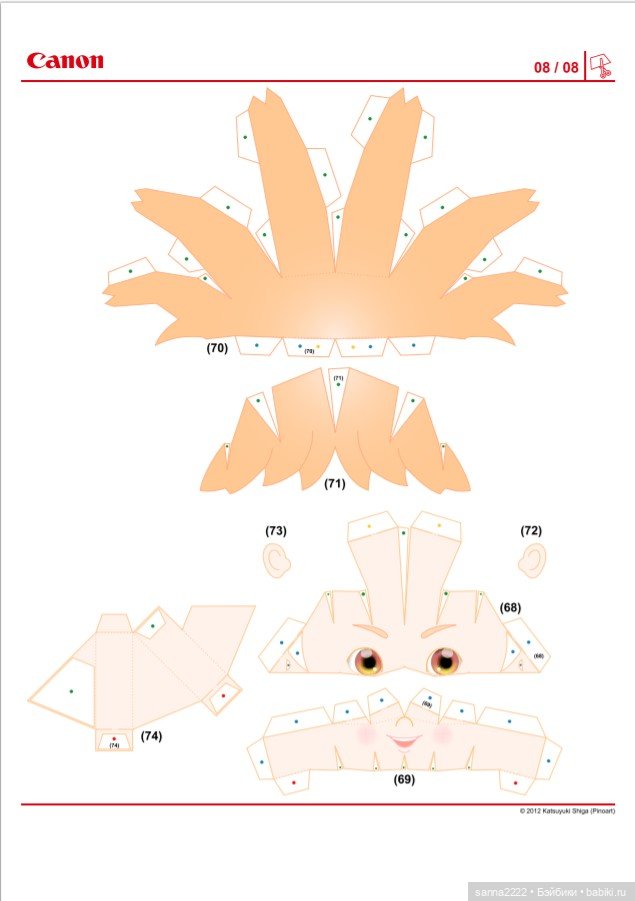 Поделки из бумаги от Canon