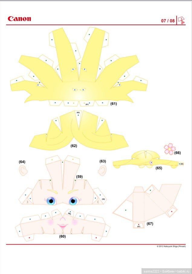 Поделки из бумаги от Canon | Бэйбики Поделки из бумаги от Canon