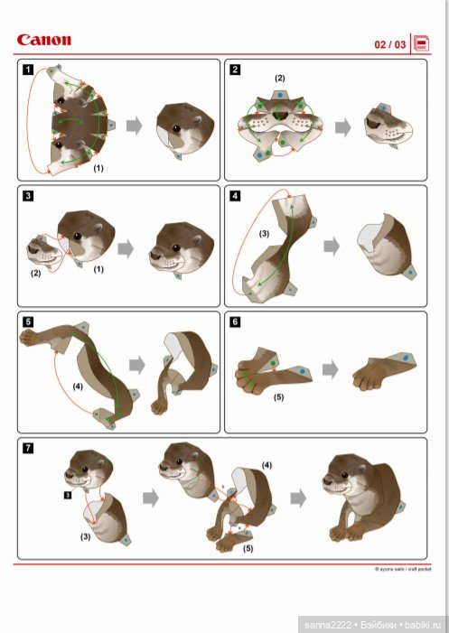 Поделки из бумаги от Canon | Бэйбики Поделки из бумаги от Canon (фото 2)