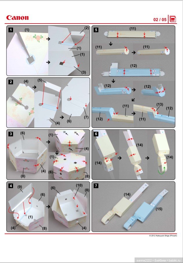Поделки из бумаги от Canon | Бэйбики Поделки из бумаги от Canon