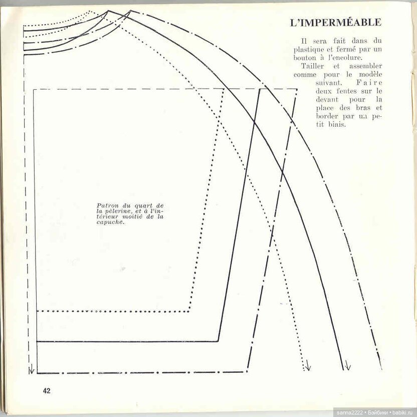 J'habille ma poupee. 20 ретро-моделей одежды для кукол с выкройками