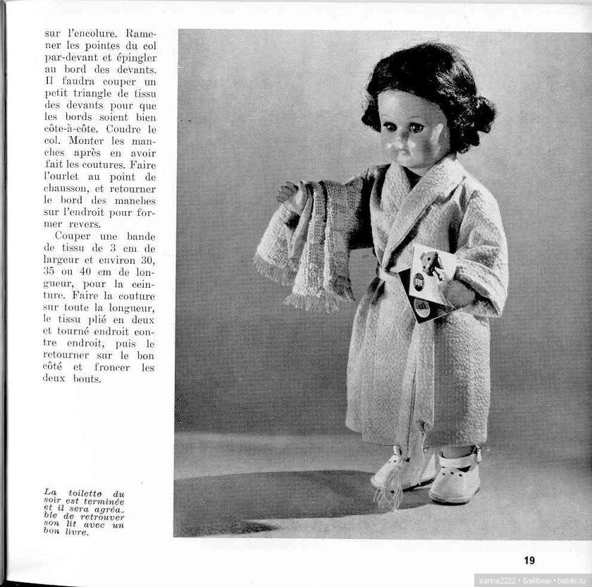 J'habille ma poupee. 20 ретро-моделей одежды для кукол с выкройками