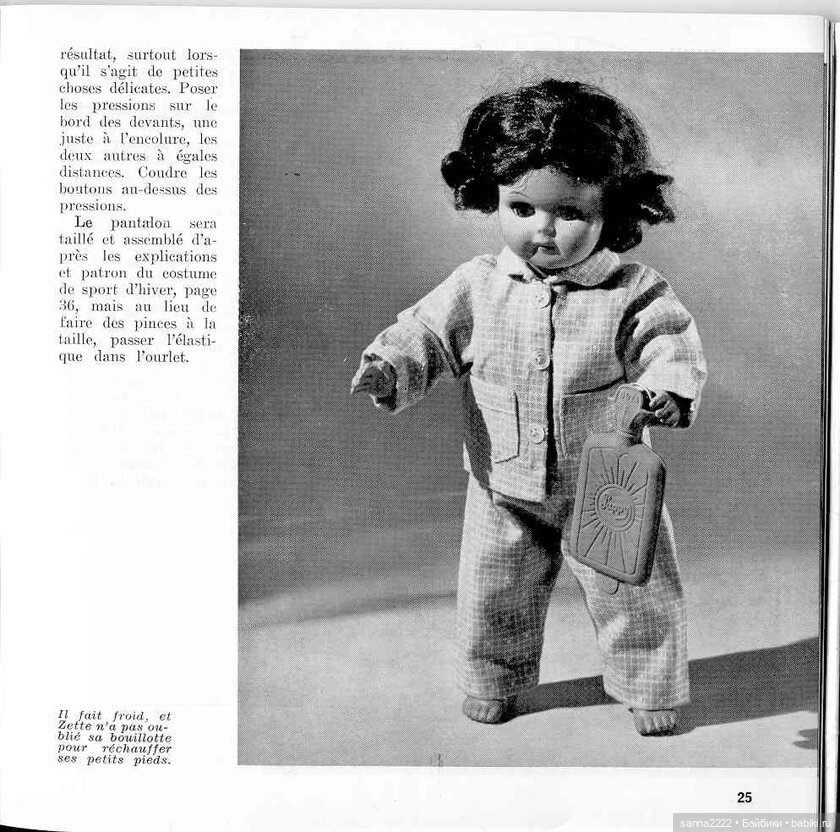 J'habille ma poupee. 20 ретро-моделей одежды для кукол с выкройками