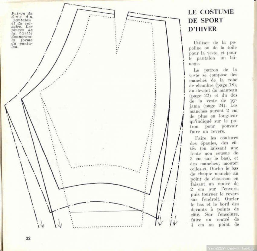 J'habille ma poupee. 20 ретро-моделей одежды для кукол с выкройками