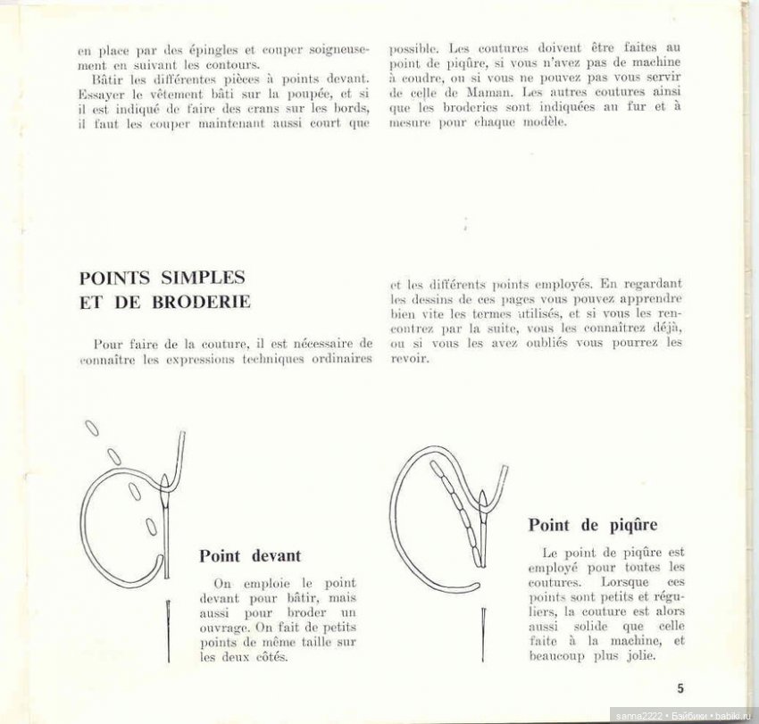 J'habille ma poupee. 20 ретро-моделей одежды для кукол с выкройками (фото 5)