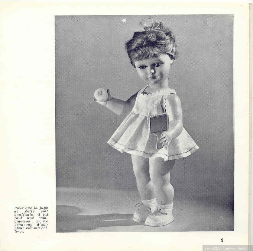 J'habille ma poupee. 20 ретро-моделей одежды для кукол с выкройками (фото 9)