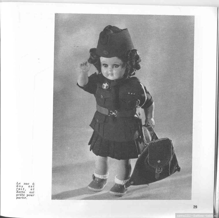 J'habille ma poupee. 20 ретро-моделей одежды для кукол с выкройками