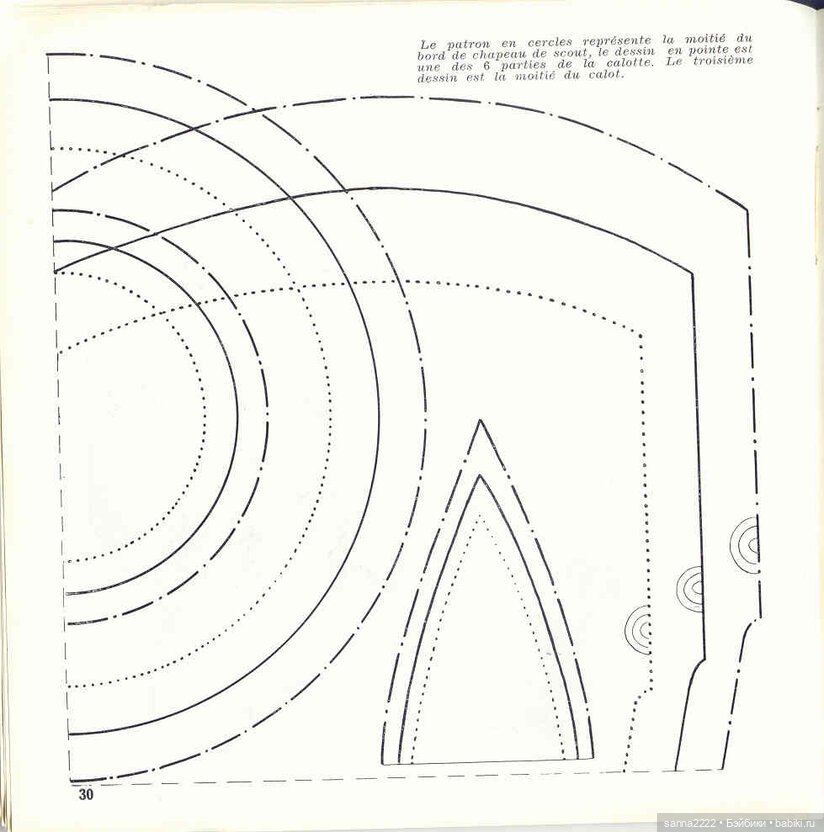 J'habille ma poupee. 20 ретро-моделей одежды для кукол с выкройками