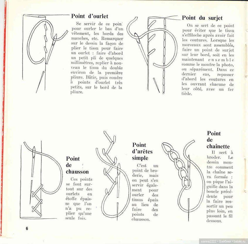 J'habille ma poupee. 20 ретро-моделей одежды для кукол с выкройками (фото 6)