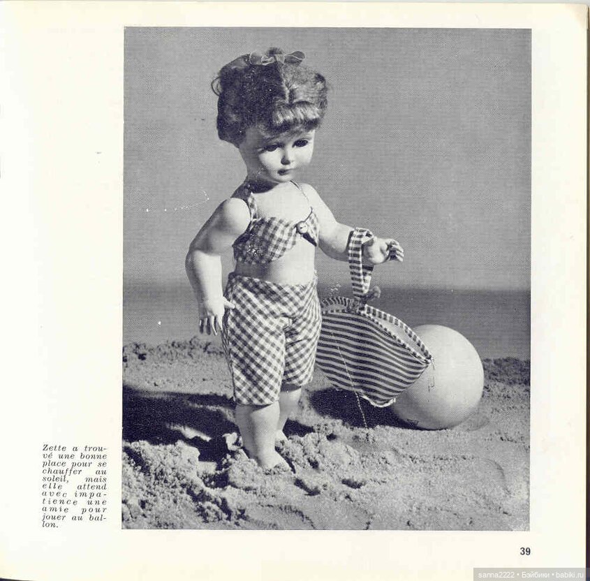 J'habille ma poupee. 20 ретро-моделей одежды для кукол с выкройками