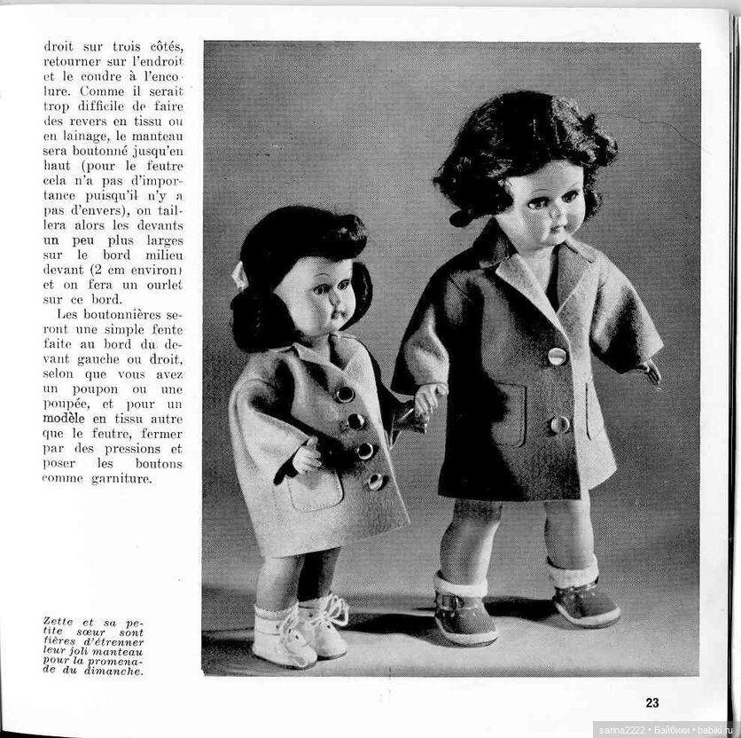 J'habille ma poupee. 20 ретро-моделей одежды для кукол с выкройками