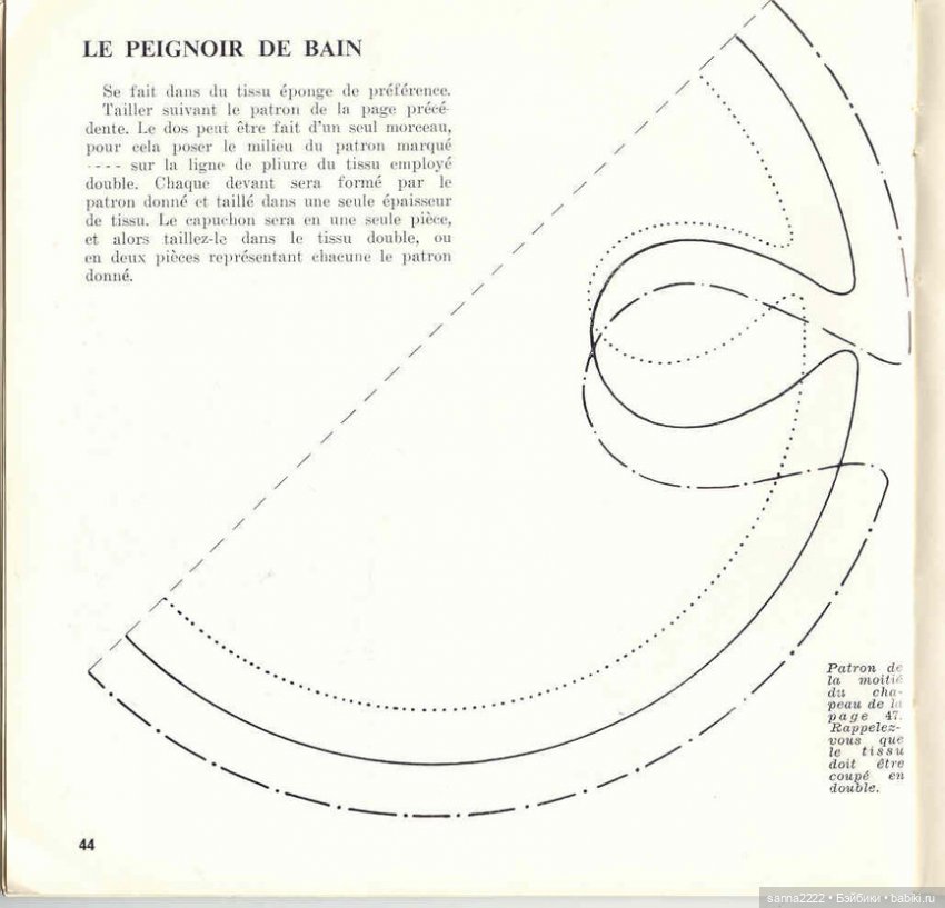 J'habille ma poupee. 20 ретро-моделей одежды для кукол с выкройками