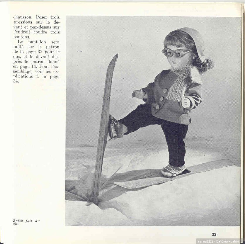 J'habille ma poupee. 20 ретро-моделей одежды для кукол с выкройками