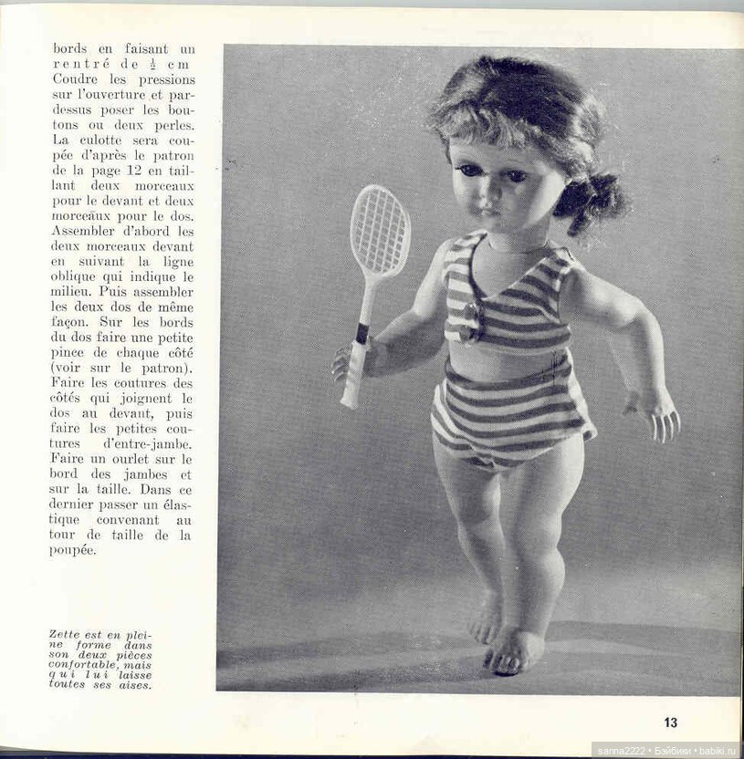 J'habille ma poupee. 20 ретро-моделей одежды для кукол с выкройками