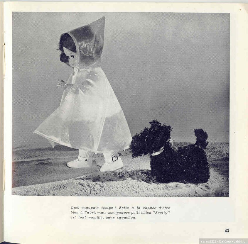 J'habille ma poupee. 20 ретро-моделей одежды для кукол с выкройками