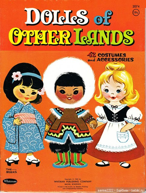 Бумажные куклы 1963г "Dools of other lands"