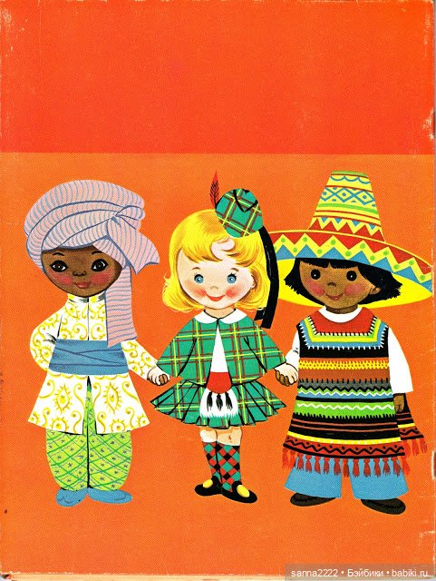Бумажные куклы 1963г "Dools of other lands" (фото 10)