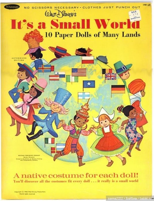 Бумажные куклы "It`s a Small World" 1966г