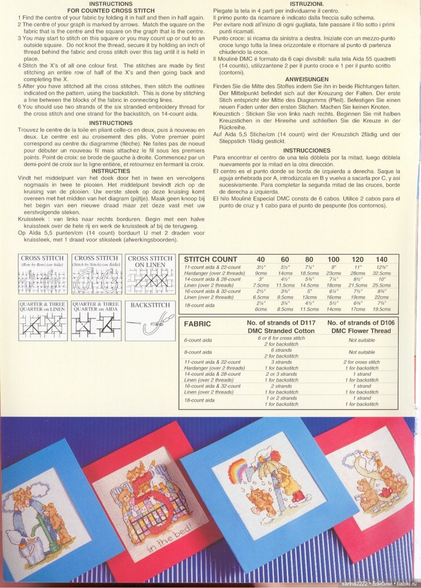 Fun with Numbers. Узоры для вышивки чудесных медвежат с цифрами (фото 2)