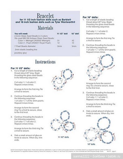 Выкройки для Барби, Тонер и подобных девочек