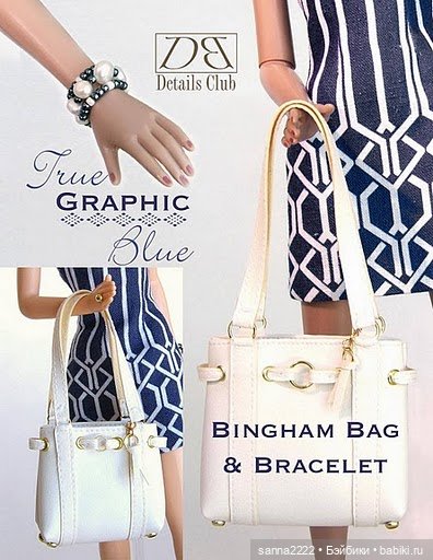 Выкройки для Барби, Тонер и подобных девочек (фото 9)