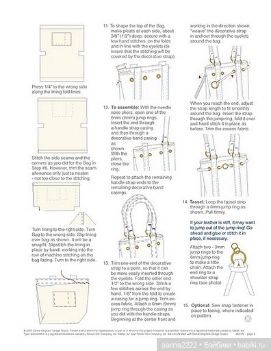 Выкройки для Барби, Тонер и подобных девочек