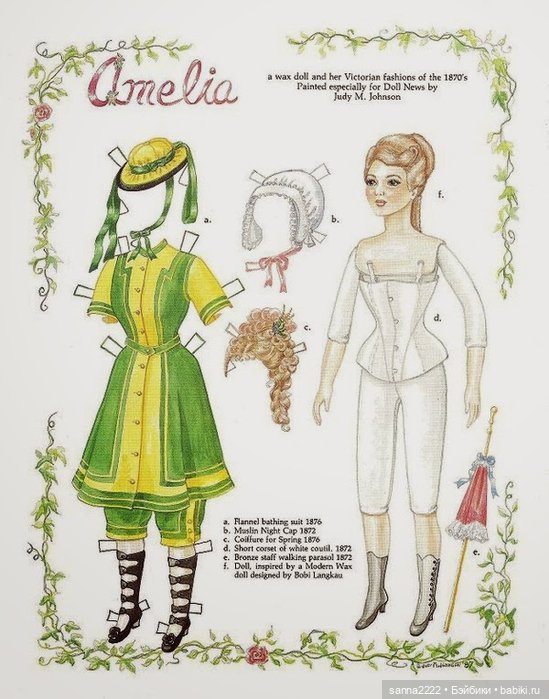 Антикварные бумажные куклы | Бэйбики Антикварные бумажные куклы (фото 5)