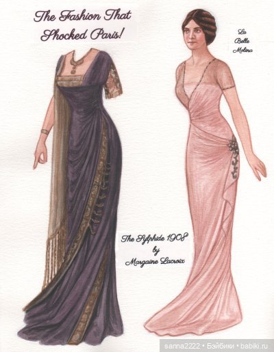 Антикварные бумажные куклы | Бэйбики Антикварные бумажные куклы