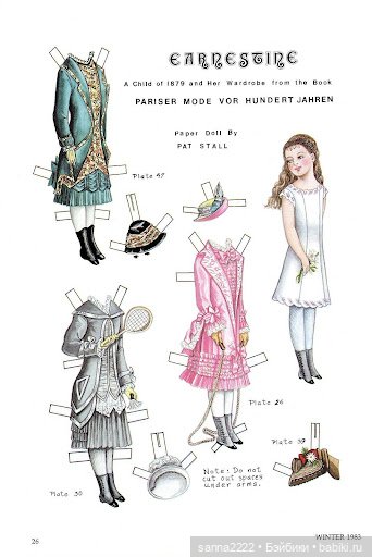 Антикварные бумажные куклы | Бэйбики Антикварные бумажные куклы