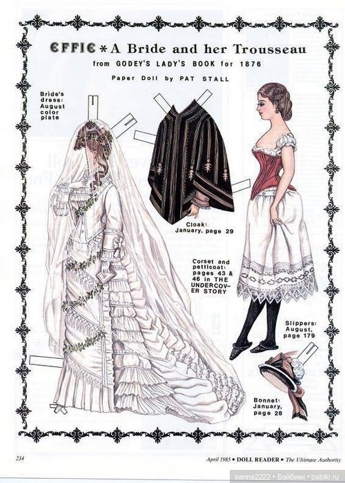 Антикварные бумажные куклы | Бэйбики Антикварные бумажные куклы (фото 7)
