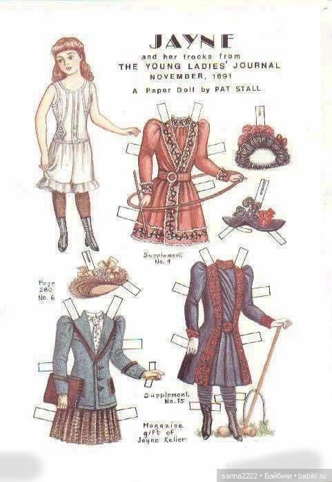 Антикварные бумажные куклы | Бэйбики Антикварные бумажные куклы