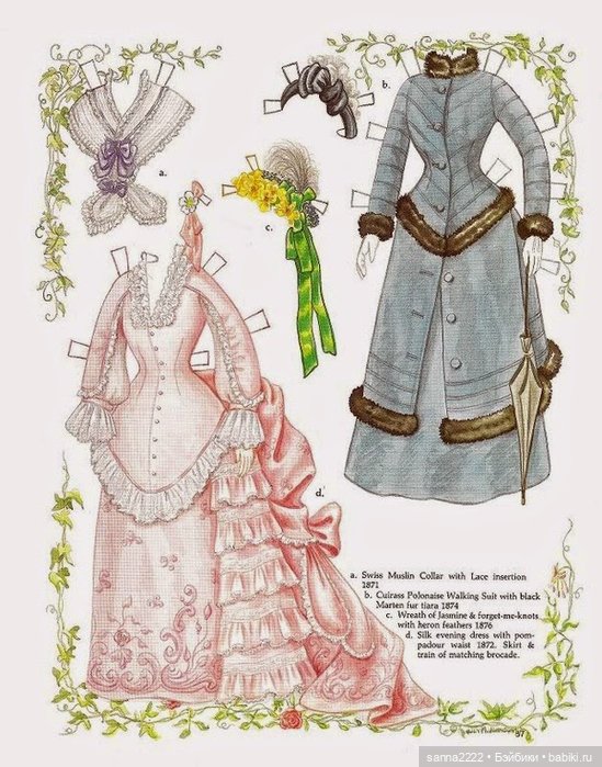 Антикварные бумажные куклы | Бэйбики Антикварные бумажные куклы (фото 6)